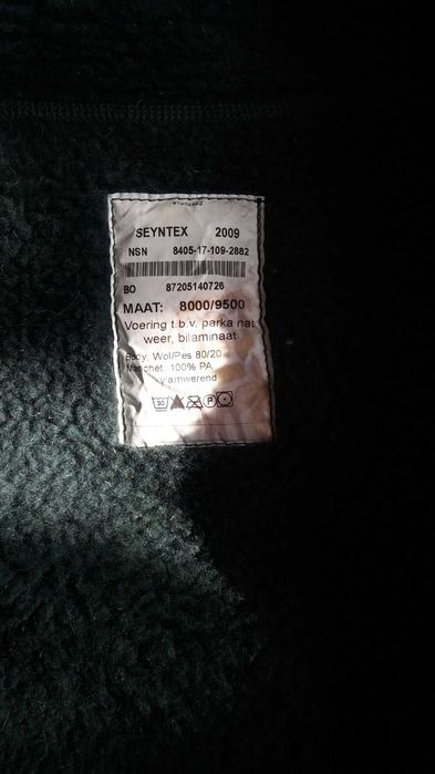 Підстібка армії Голандії