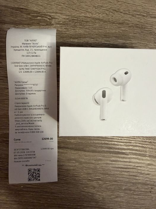 Навушники Airpods pro 3