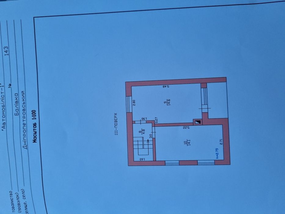 Дача у реки, Партизанское ( 30км от Днепра)