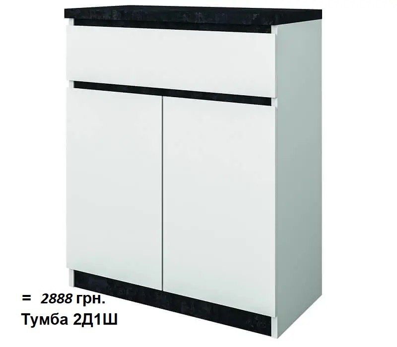 Качественные комоды и тумбы серии МИЯ (разные размеры в наличии).