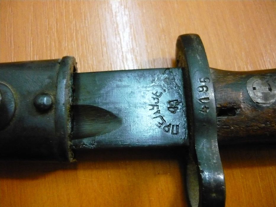 stary bagnet  mauzer