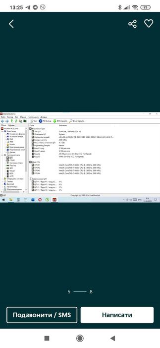 Ноутбук Fujitsu LIFEBOOK E736