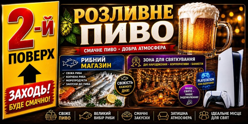 Продажа готового бизнеса Борщаговка.