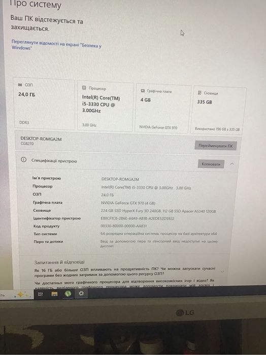 продам системний блок