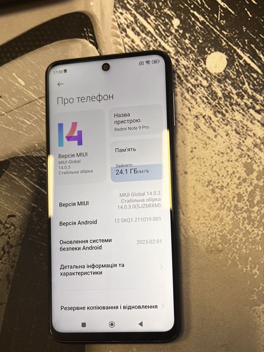 Смартфон Xiaomi Redmi Note 9 Pro 6/64 Gb