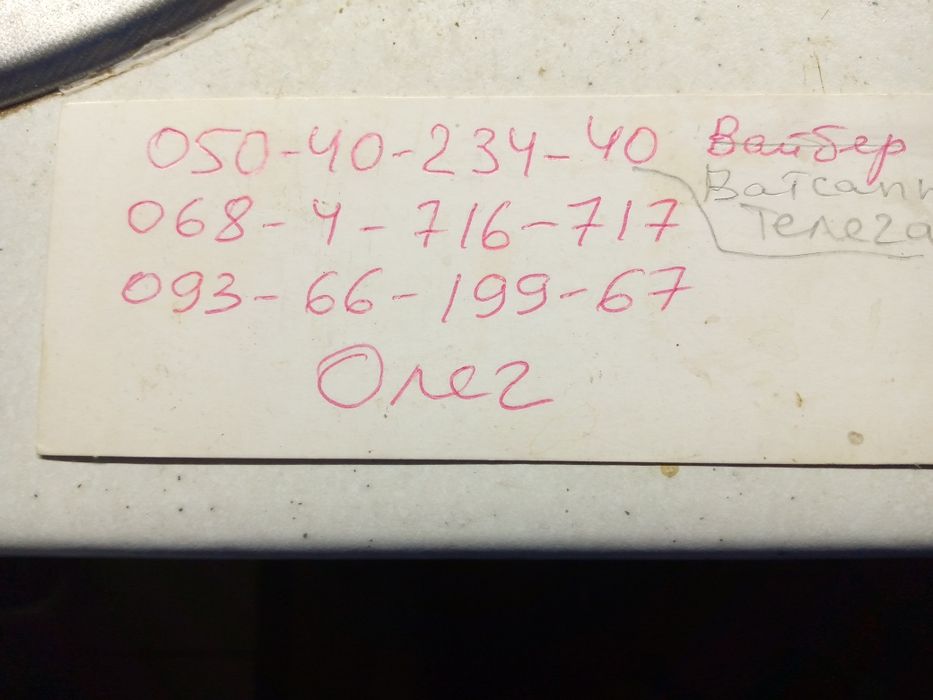 Усилитель для  электрогитары.