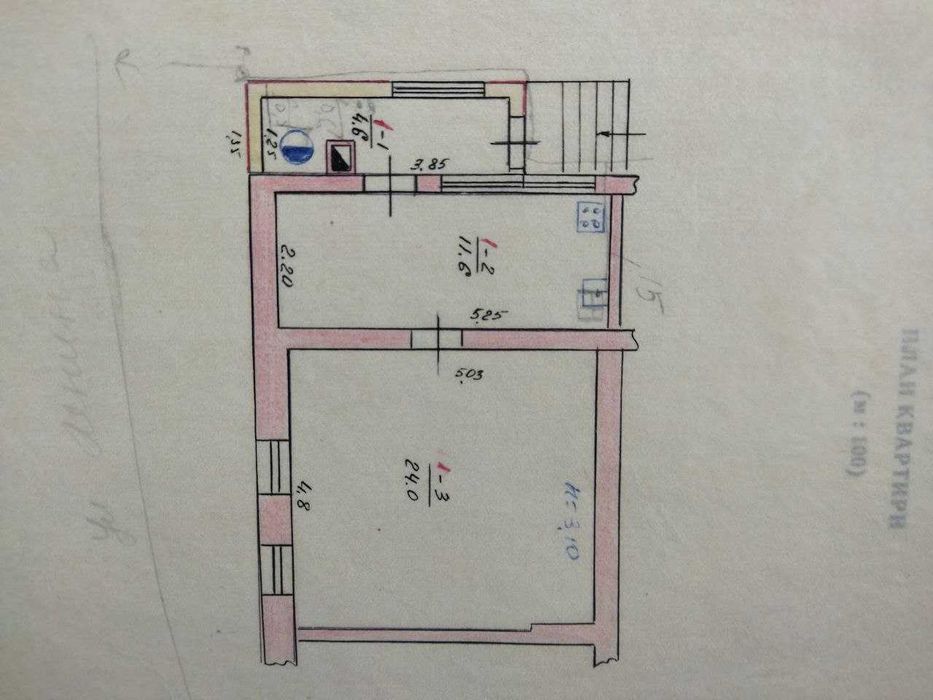 Продам однокімнатну квартиру ЕСТЬ ДРОВЯНАЯ ПЕЧЬ