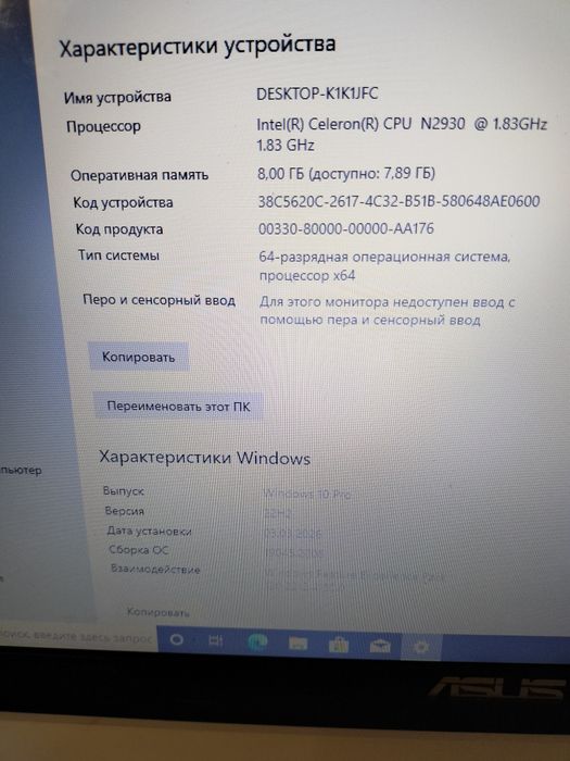 Asus x751 _4 ядра/SSD 240/HDD 750/ram 8 gb