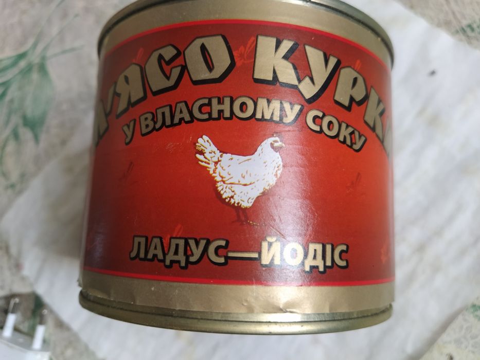 Меняю 14 банок разного мяса и лосось