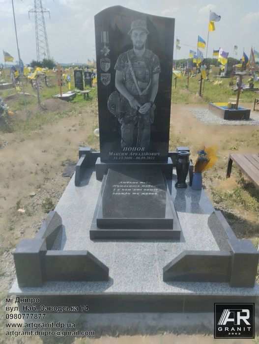 Памʼятники для військових у Дніпрі