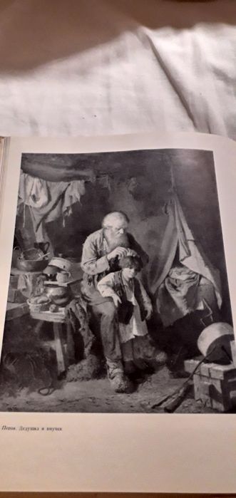 Художественный альбом .Государственный музей  искусств Узбекской  ССР.