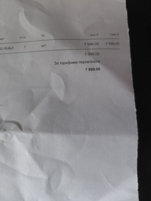 Продам в использовании не была.