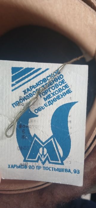 Меховая шапка мужская