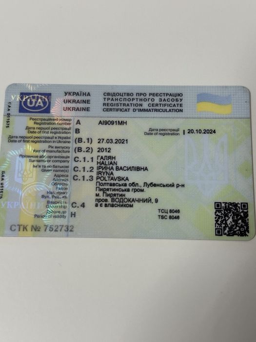 Ford focus titanium 2012 2л бензин 180т.км пробігу