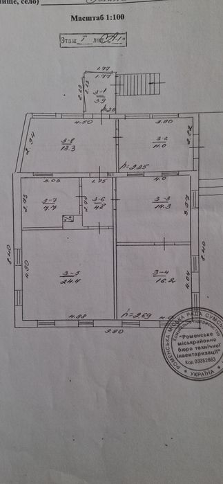 Будинок в м. Ромни