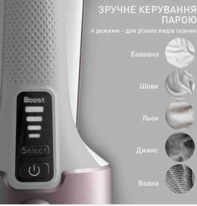Відпарювач  Tefal Pure Force DT8720E0