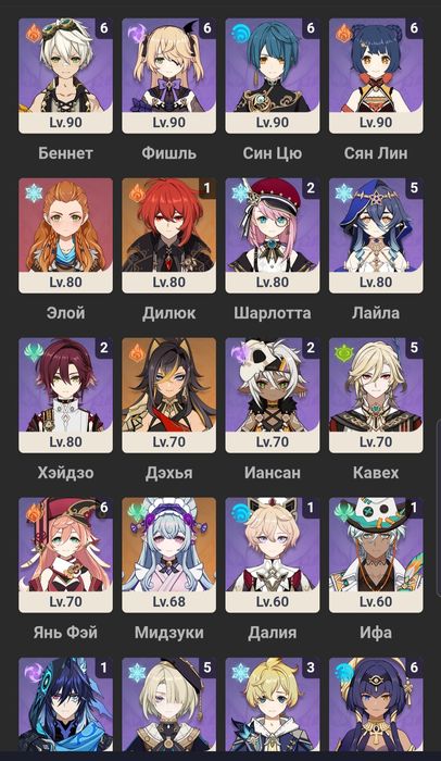 Акаунт Genshin Impact 60lvl
