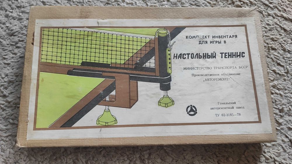 Oryginalna Siatka Do Ping Pong + Uchwyty PRL - Solidna i trwała