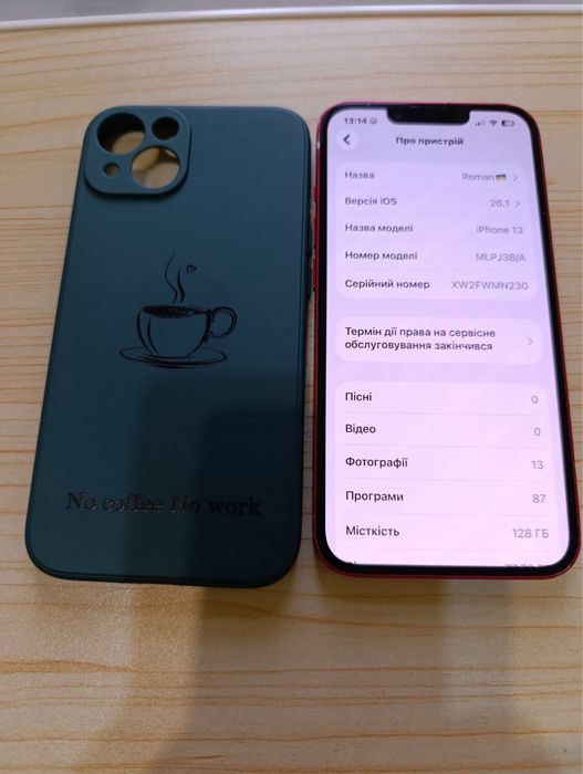 Iphone 13 128 Neverlok