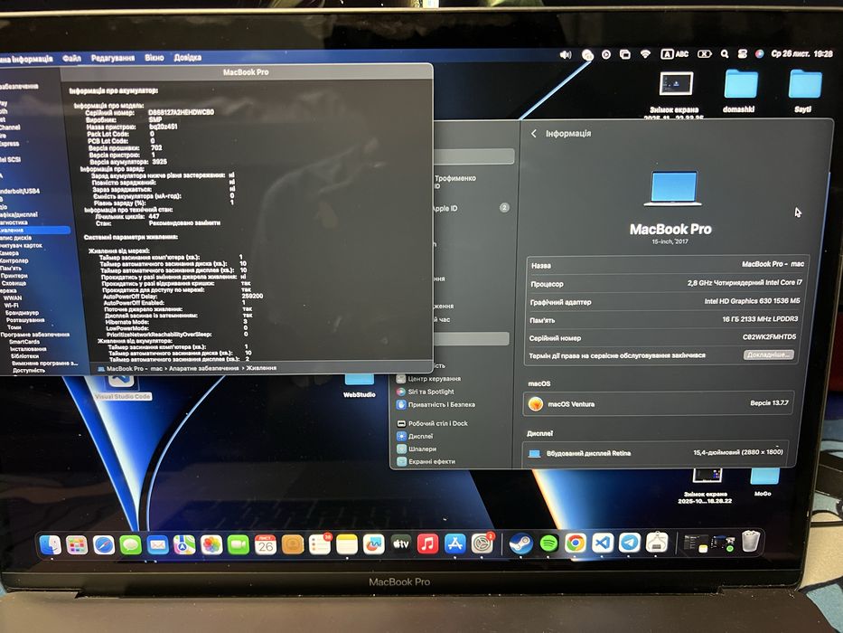 Macbook pro 15 2017 256gb