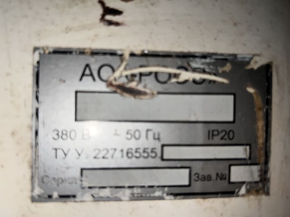 Міксер промисловий