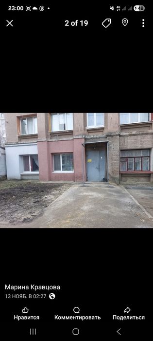 Продам гостинку на Боварии