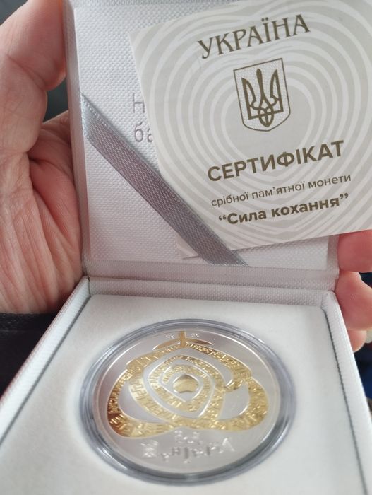 Архістр вампір загиблі в полоні мор дрон лось лелека зубр Шамо Відродження Буцефал керамік