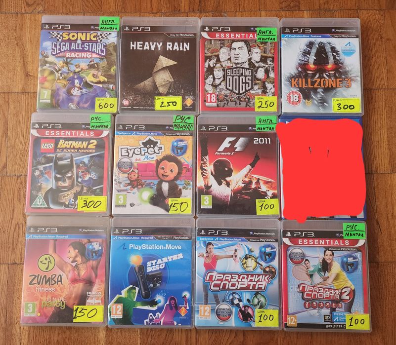 Диски ps3 , Playstation 3