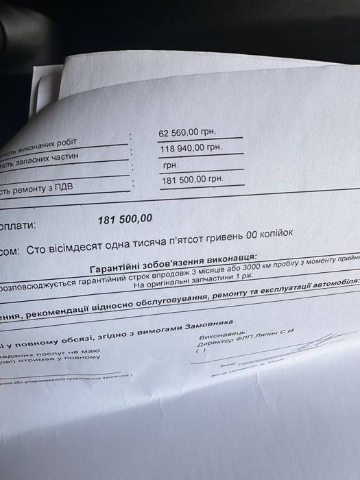 MITSUBISHI OUTLANDER 2007 VIN JMBXLCW6W7Z007712 фото оголошення 5 з 24