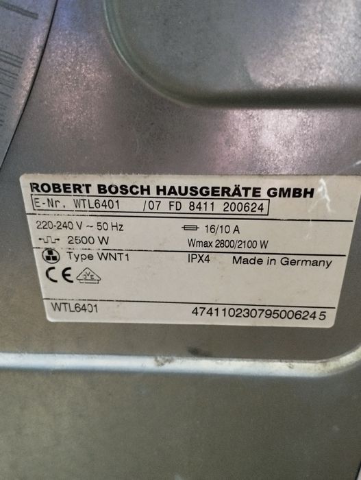 Сушильная машина