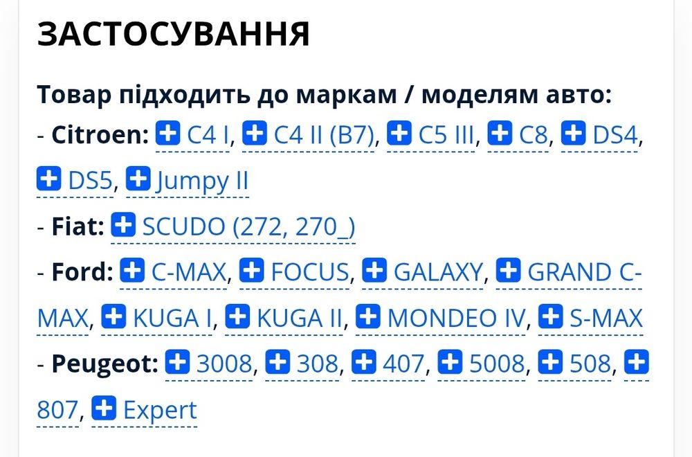 Комплект грм + помпа пижо, форд сітроен 2- 2.2л тді
