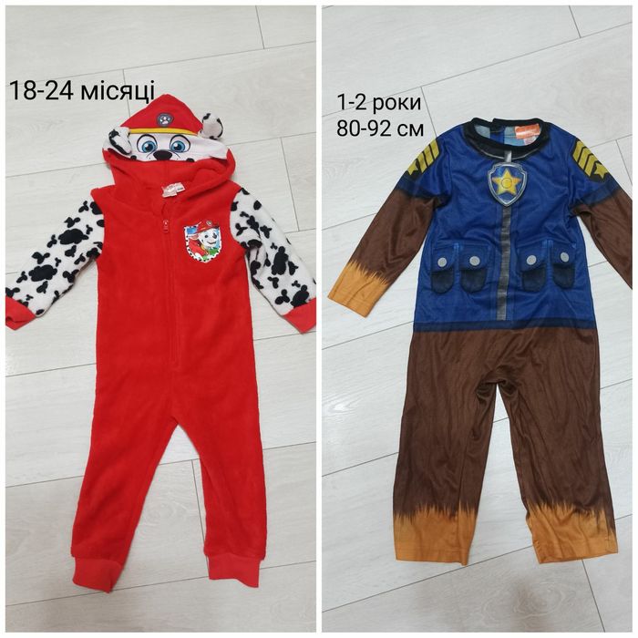 Костюм Маршала та Гонщика, Щенячий патруль