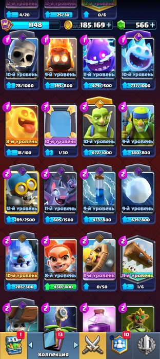 Акаунт Clash Royale