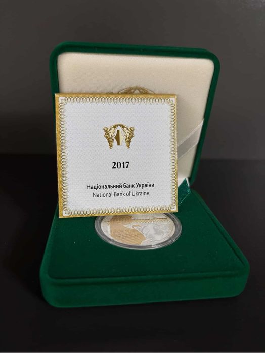Україна 5 гривень 2017, Лев. Срібло