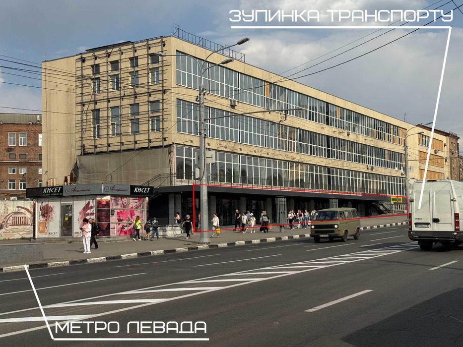 Оренда 222 м2 під магазини - м. Харків, пр. Аерокосмічний, 20