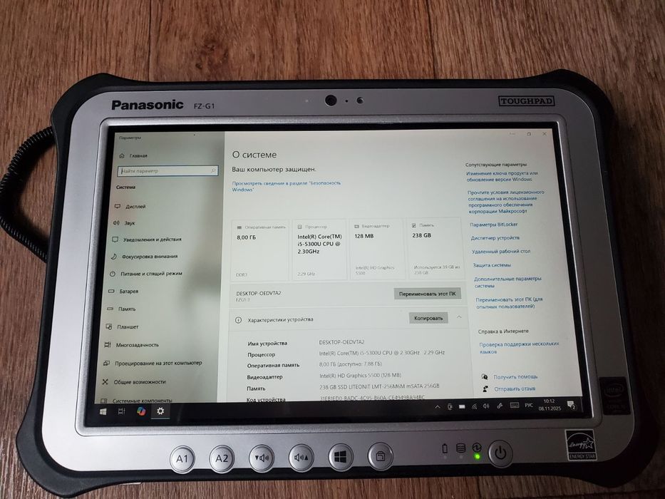 Panasonic FZ G1. i5-5300U.SSD-256GB. DDR3-8GB. FHD.IPS.