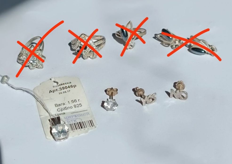 Серебряные украшения 925 проба