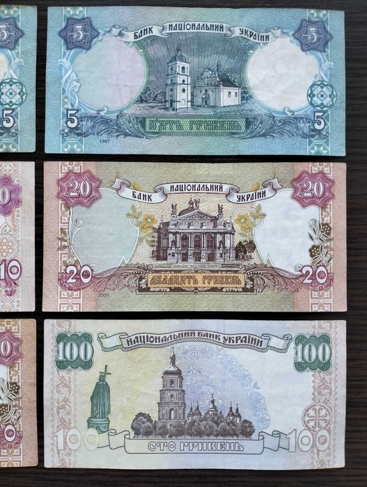 Гривня 1994 1997 2000 2001 / гривні ( грн ) рік /:бони