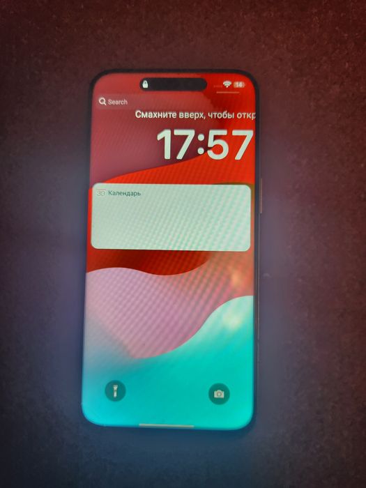 Айфон 15 про макс