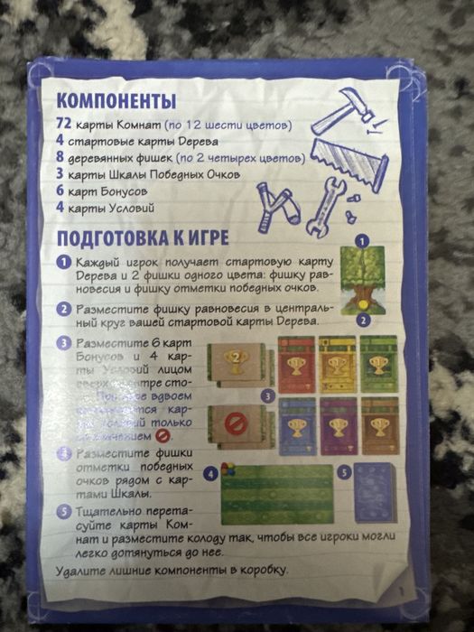 Настольная игра IGAMES Домик на дереве