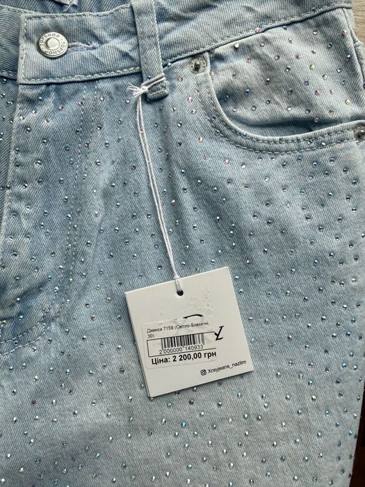 Трендові джинси зі стразами