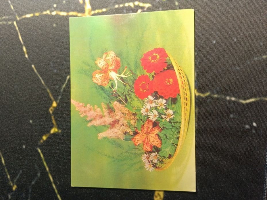 Откритки СССР 84/89 годов