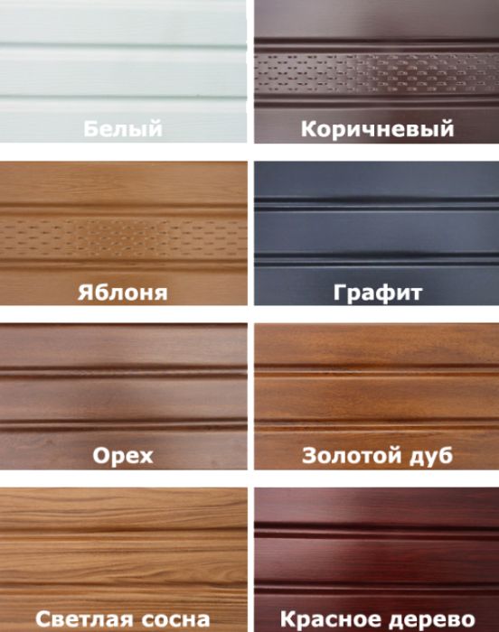 Софиты, Подшива для карниза, ASKO, VOX, BRYZA