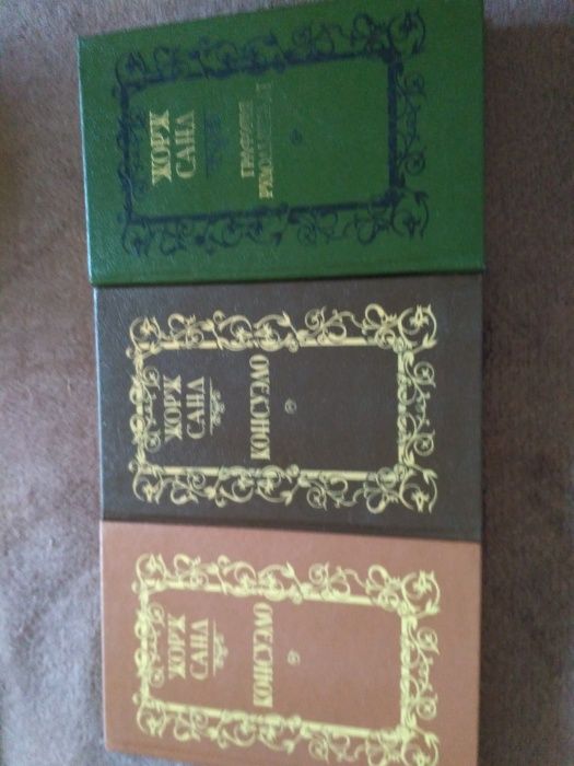 Консуэло Графиня Рудольштадт Жорж Санд 1989