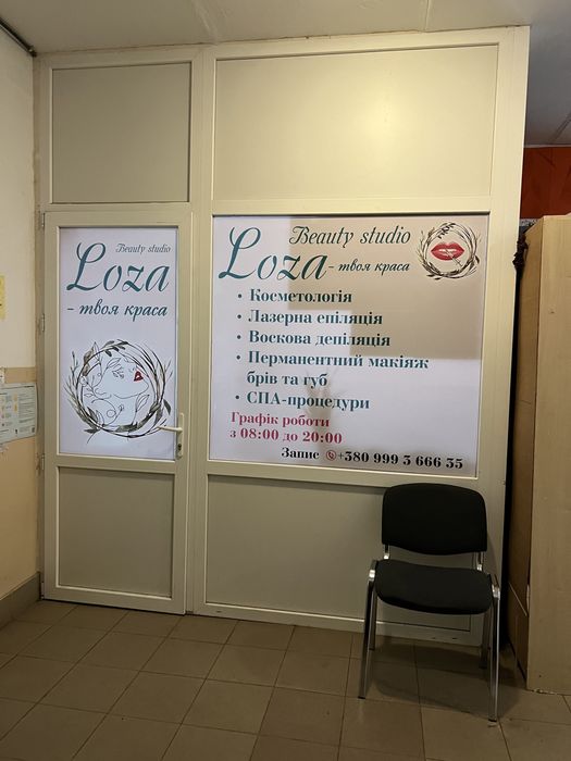 Продам нежитлове приміщення біля центрального Ринку та автовокзалу