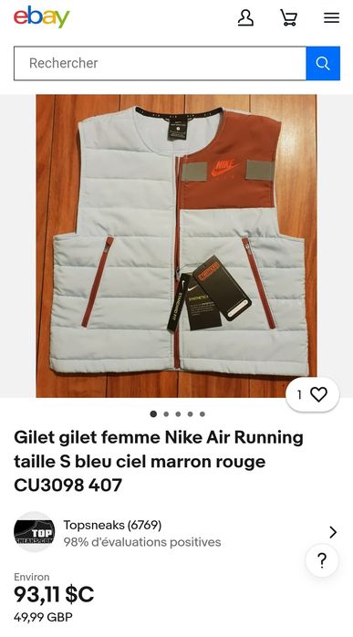 Жилетка nike air