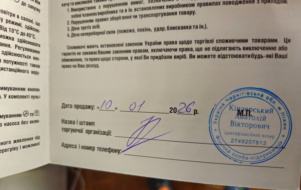 Автономка вебаста дизельная печка Dizeltron NF 06 8кВт  (новая, гарант