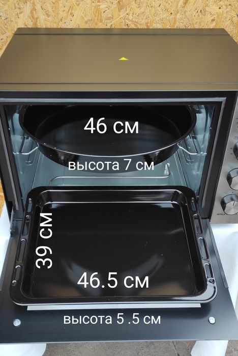 Духовка Grunhelm 70 литров+ конвекция+ подсветка