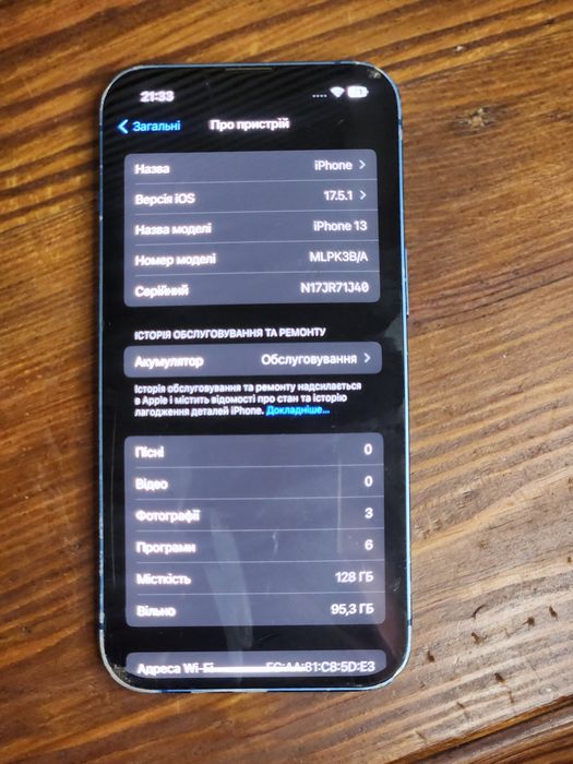 IPhone 13 blue 128gb: 8 300 грн. - Смартфоны / мобильные телефоны
