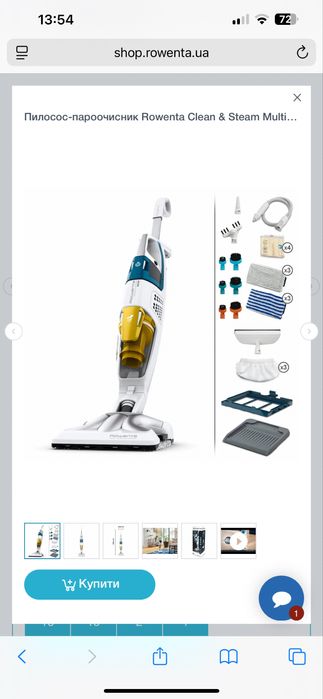 Пылесос-пароочиститель Rowenta Clean & Steam